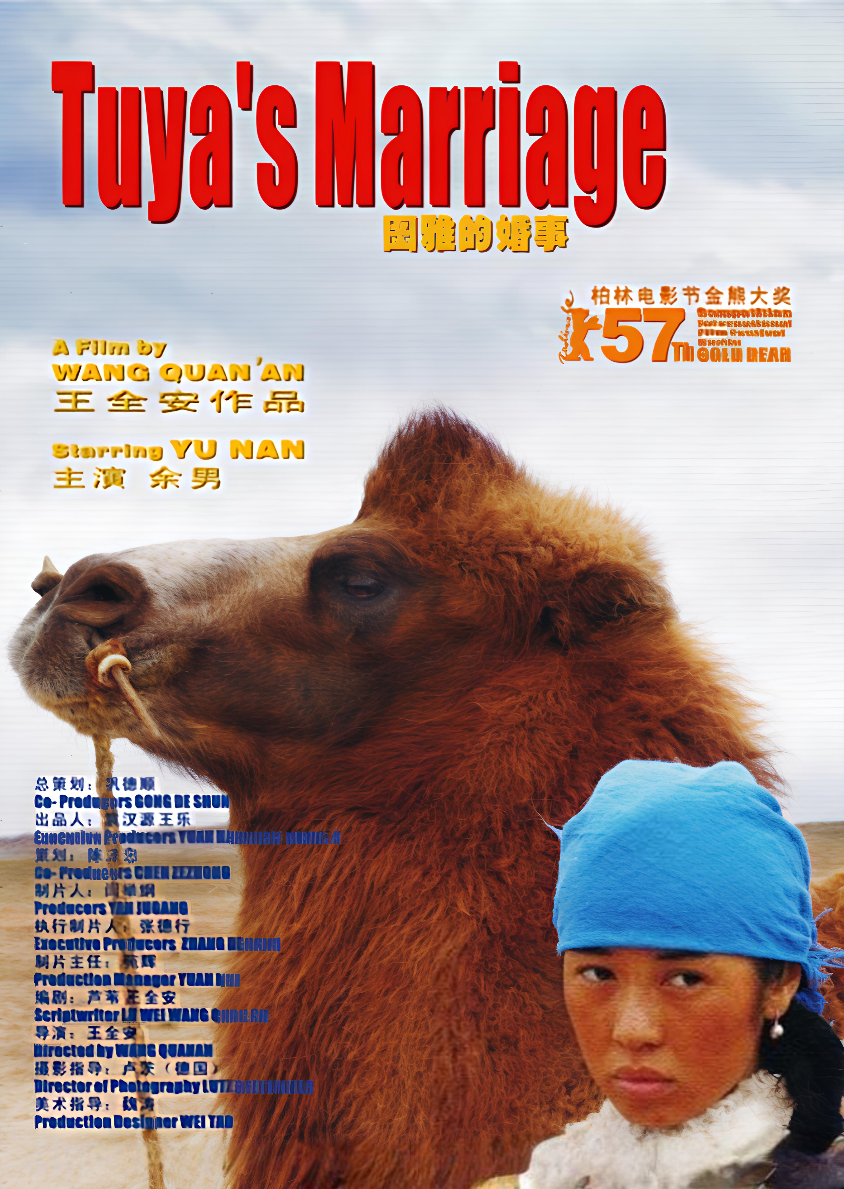 金葉匠心鐫刻國際坐標(biāo) 明德新聲激蕩時(shí)代潮音——西安明德理工學(xué)院頻獲殊榮顯華章