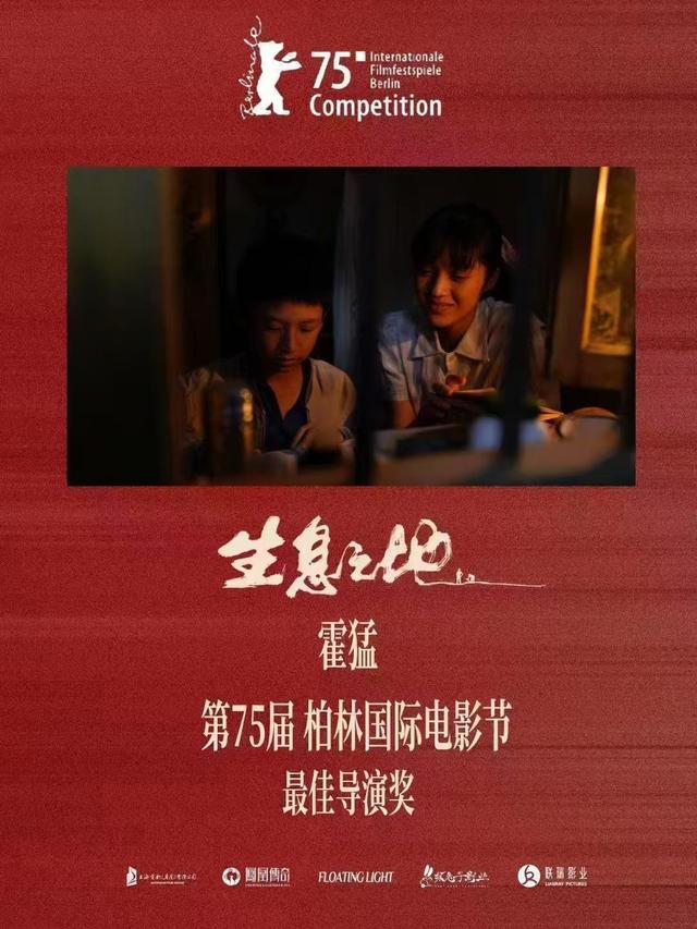 金葉匠心鐫刻國際坐標(biāo) 明德新聲激蕩時(shí)代潮音——西安明德理工學(xué)院頻獲殊榮顯華章