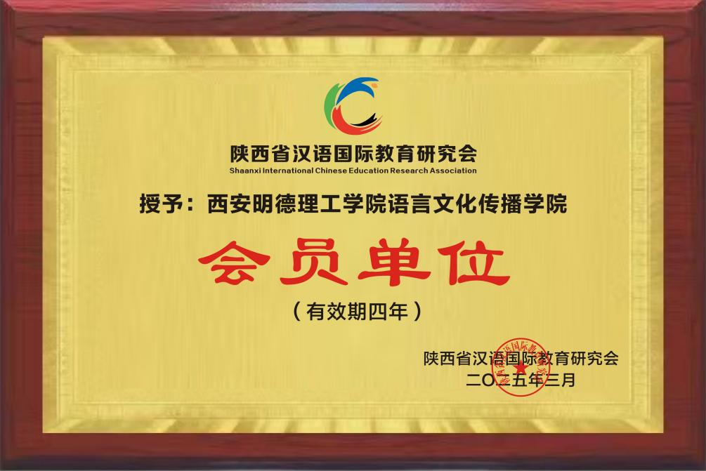 戰(zhàn)略引領(lǐng)育英才 產(chǎn)教融合開新局——金葉科教集團以創(chuàng)新實踐推動教育高質(zhì)量發(fā)展