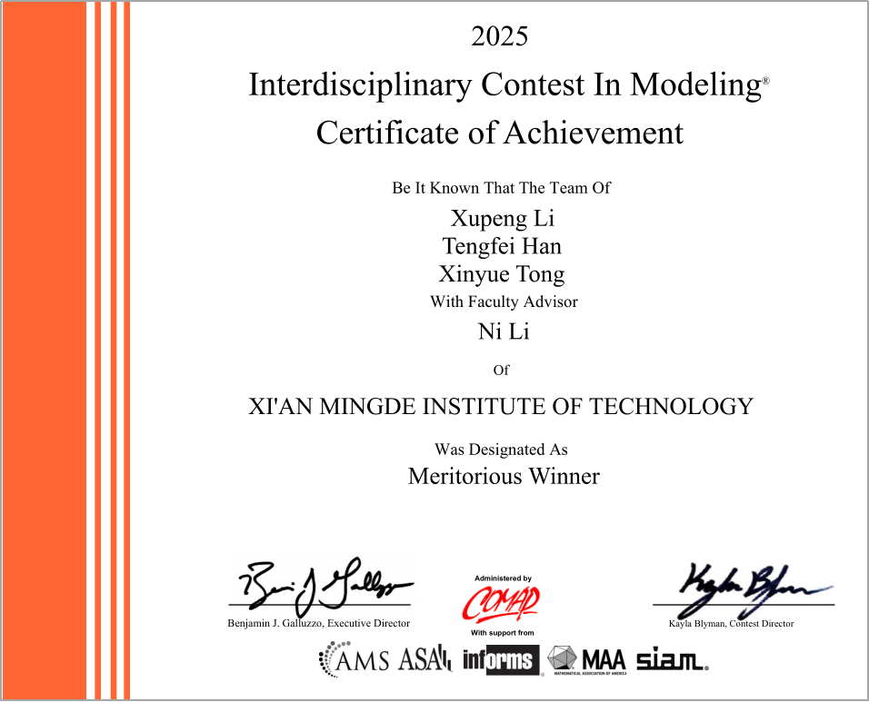 深化產(chǎn)教融合戰(zhàn)略 聚焦多元協(xié)同發(fā)展——金葉科教集團(tuán)匠心打造育人新范式