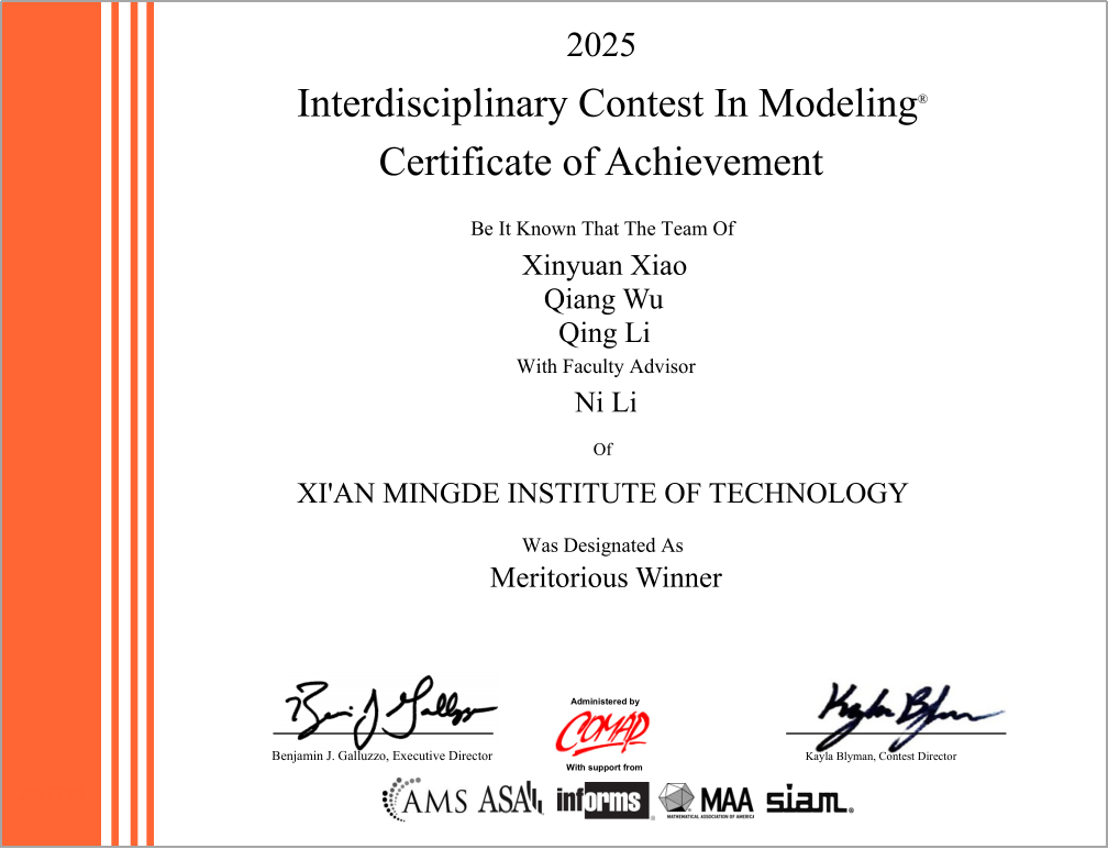 深化產(chǎn)教融合戰(zhàn)略 聚焦多元協(xié)同發(fā)展——金葉科教集團(tuán)匠心打造育人新范式