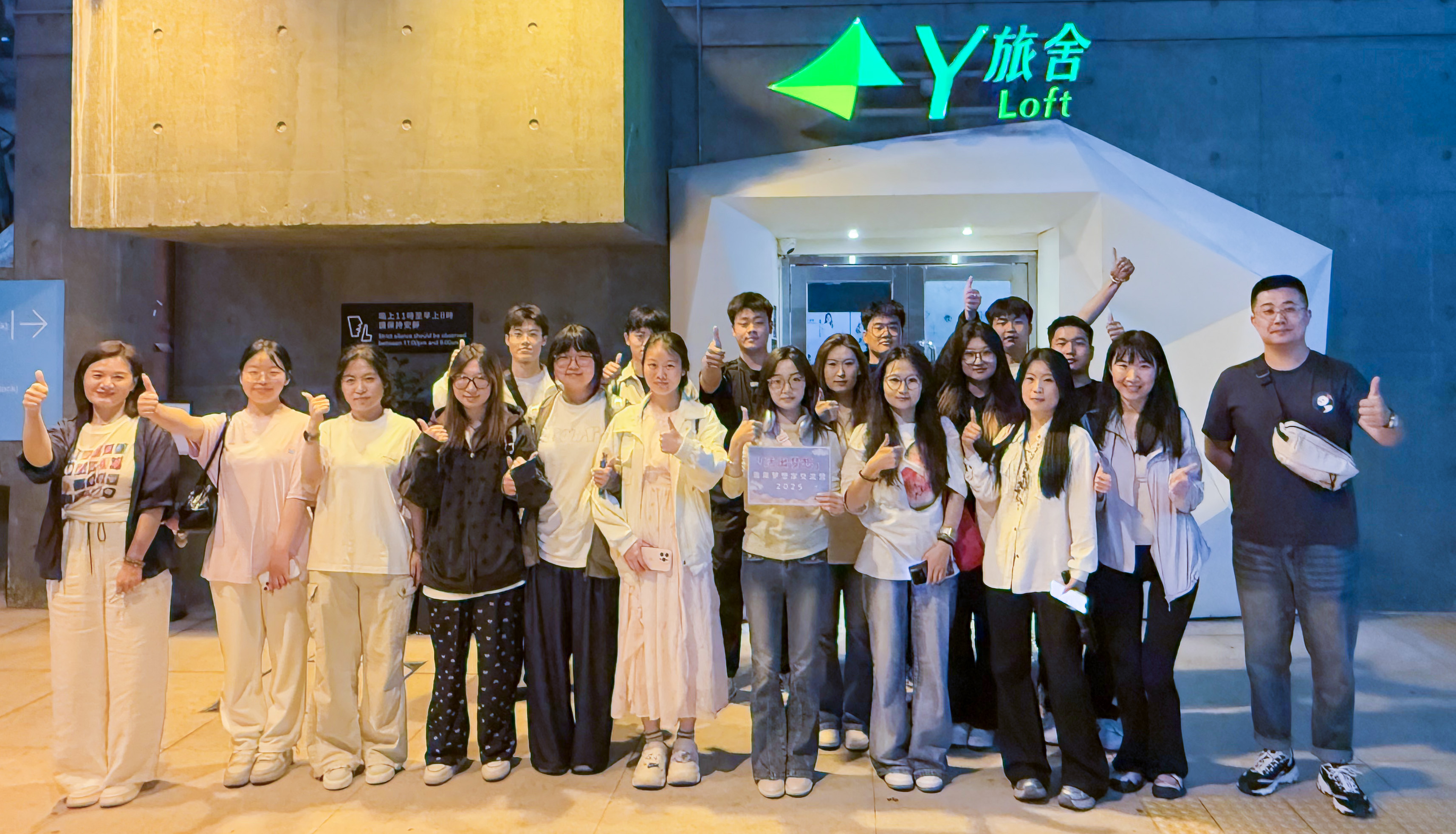 以青春之光 筑家國(guó)夢(mèng)想 集團(tuán)兩校師生代表赴香港參加2025青年夢(mèng)想家交流營(yíng)活動(dòng)