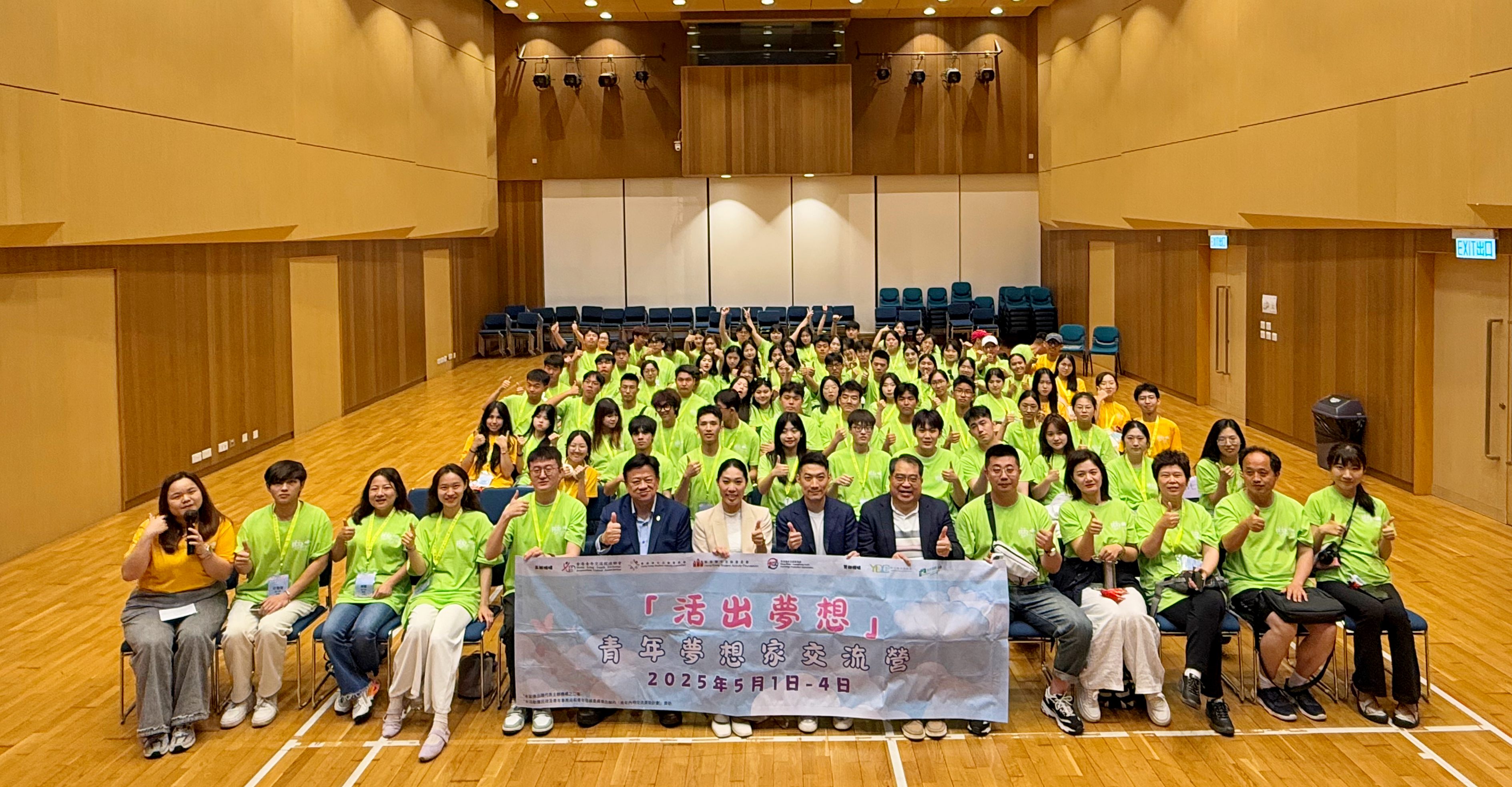 以青春之光 筑家國(guó)夢(mèng)想 集團(tuán)兩校師生代表赴香港參加2025青年夢(mèng)想家交流營(yíng)活動(dòng)