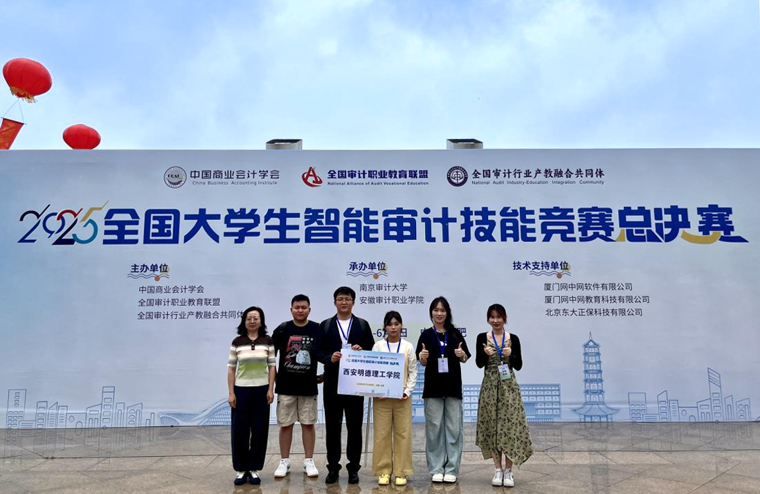 升學(xué)德育雙提升 專業(yè)賽場展風(fēng)采 ——金葉科教集團以戰(zhàn)略引領(lǐng)驅(qū)動教育事業(yè)提質(zhì)進階