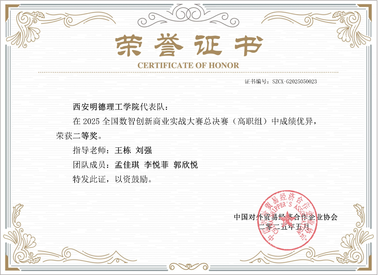 升學(xué)德育雙提升 專業(yè)賽場展風(fēng)采 ——金葉科教集團以戰(zhàn)略引領(lǐng)驅(qū)動教育事業(yè)提質(zhì)進階