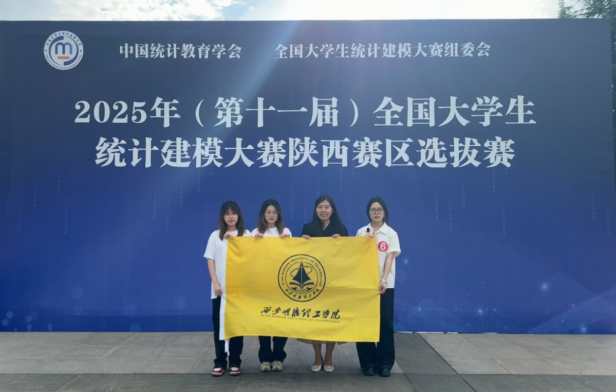 升學(xué)德育雙提升 專業(yè)賽場展風(fēng)采 ——金葉科教集團以戰(zhàn)略引領(lǐng)驅(qū)動教育事業(yè)提質(zhì)進階