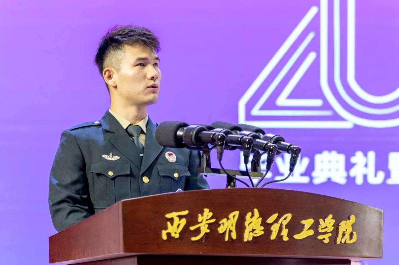 驪歌未散別情重 青春作伴赴星河——西安明德理工學(xué)院舉辦2025屆畢業(yè)典禮與歡送文藝晚會