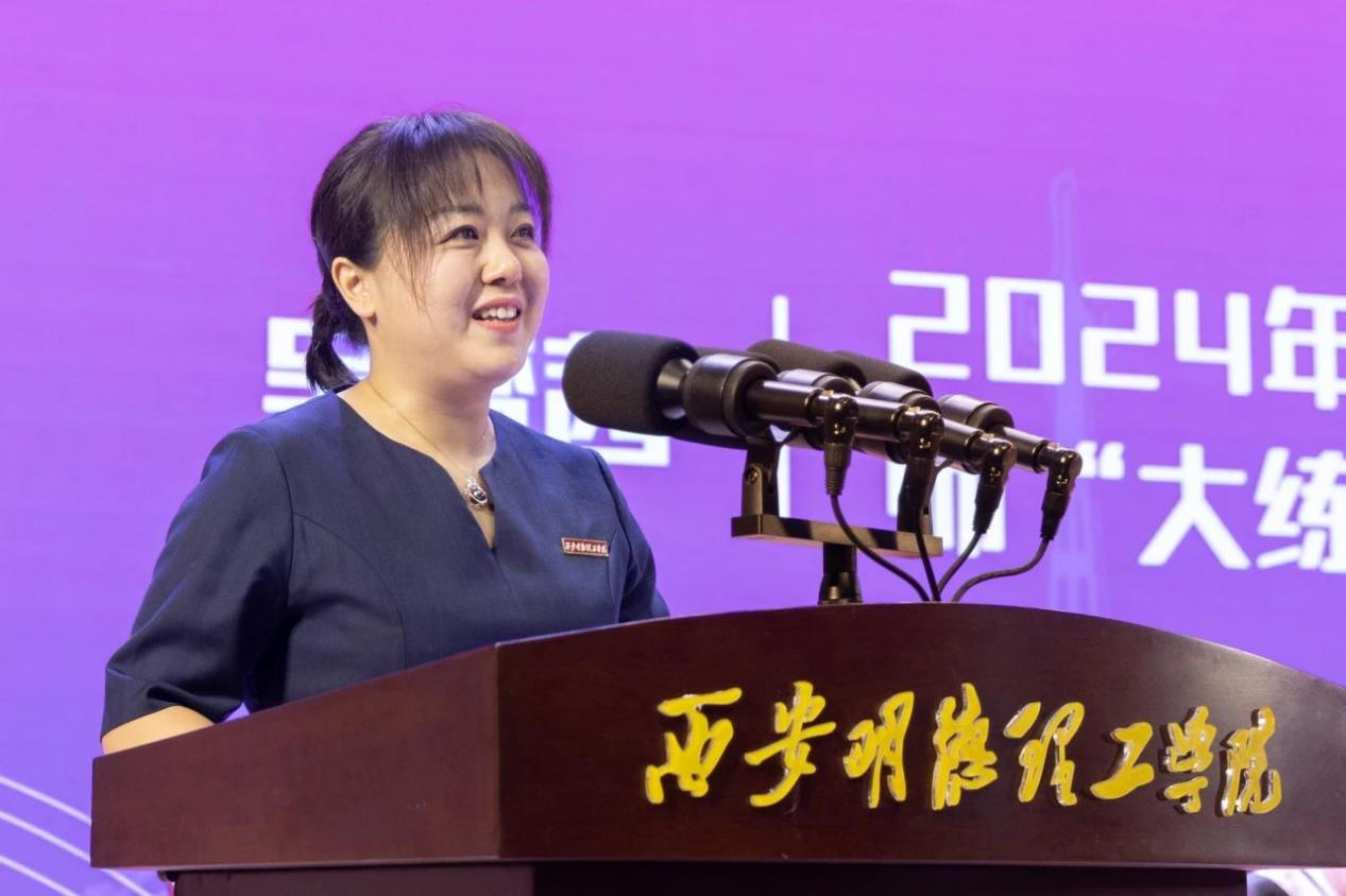 驪歌未散別情重 青春作伴赴星河——西安明德理工學(xué)院舉辦2025屆畢業(yè)典禮與歡送文藝晚會