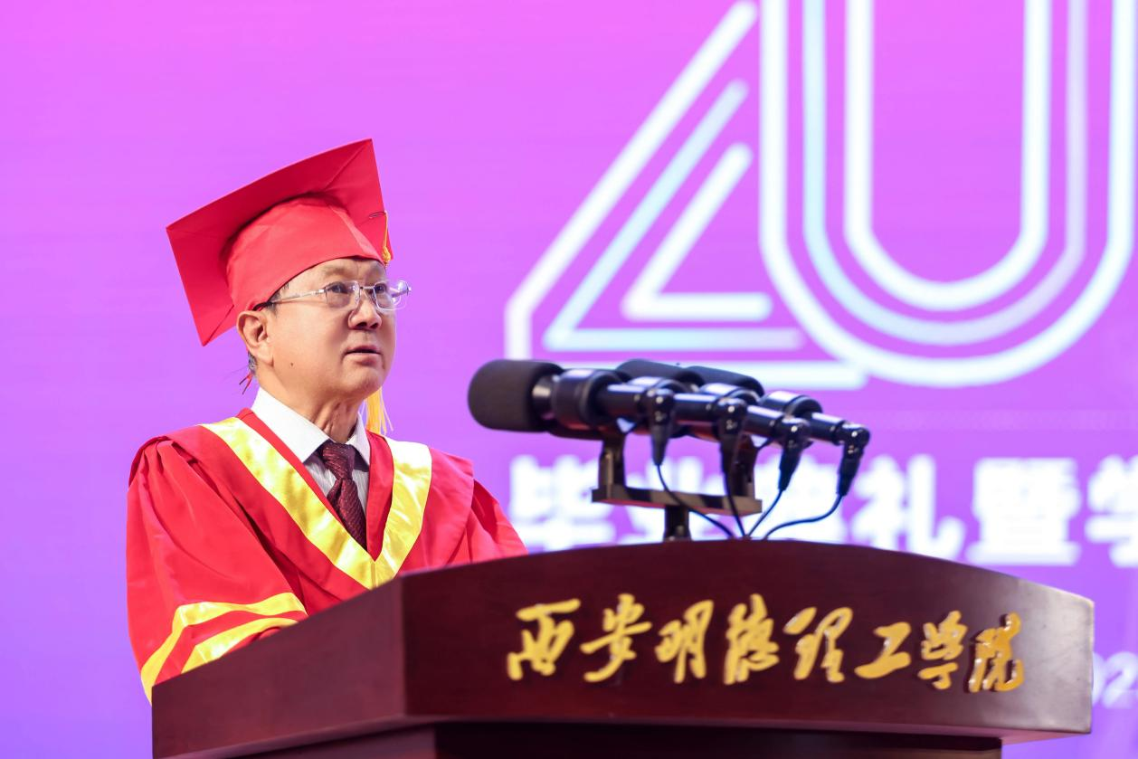 驪歌未散別情重 青春作伴赴星河——西安明德理工學(xué)院舉辦2025屆畢業(yè)典禮與歡送文藝晚會